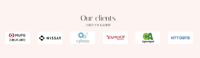 type女性の転職エージェントの紹介企業例