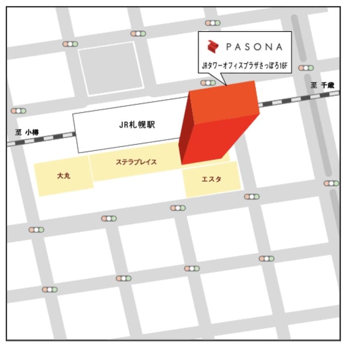 パソナキャリア札幌支社