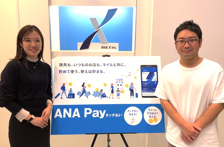 ANA経済圏の拡大に取り組むANA X株式会社の変化やスピードを大切にした5つのバリューとは