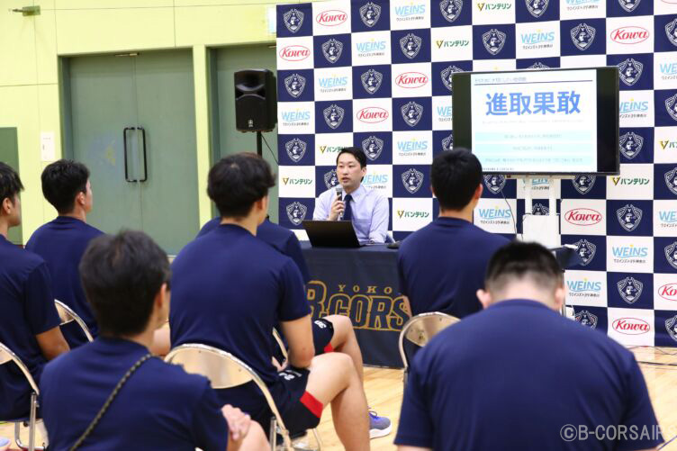 株式会社横浜ビー・コルセアーズのTIP OFF MEETING