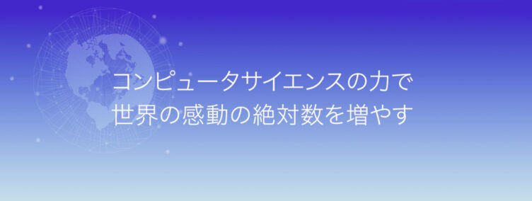 bestat株式会社の公式サイト掲載のミッション