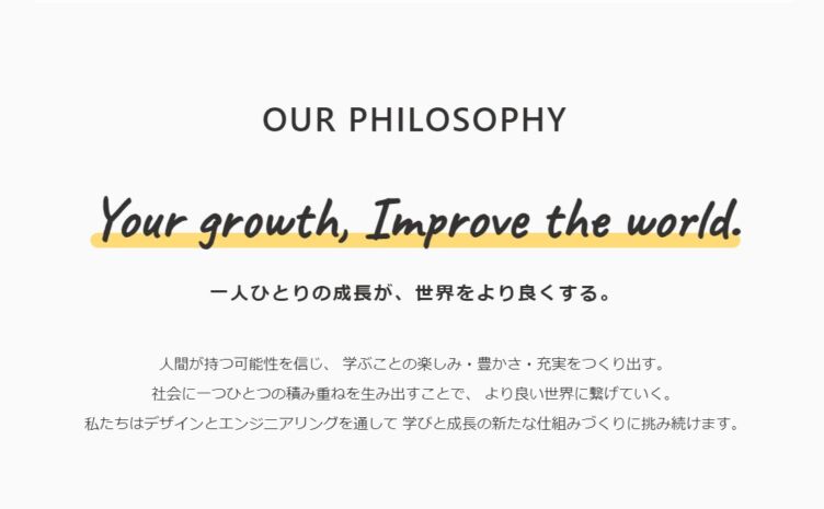 株式会社ビルディットの企業哲学