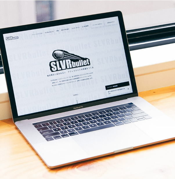 アフィリエイト広告サービス「SLVRbullet」の画面