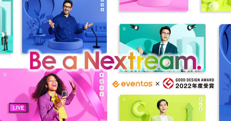 bravesoft株式会社のサービス「eventos」のイメージ