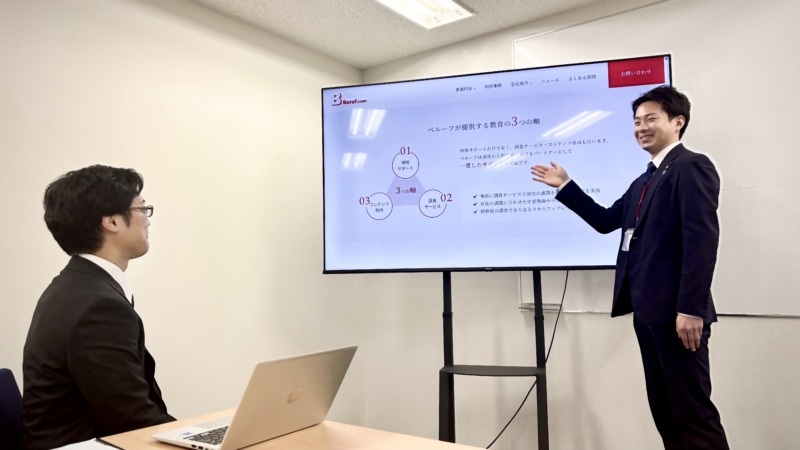 株式会社ベルーフの研修イメージ
