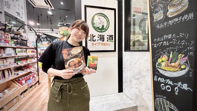 株式会社ベルーフが展開する「北海道ライブマルシェ」の女性社員