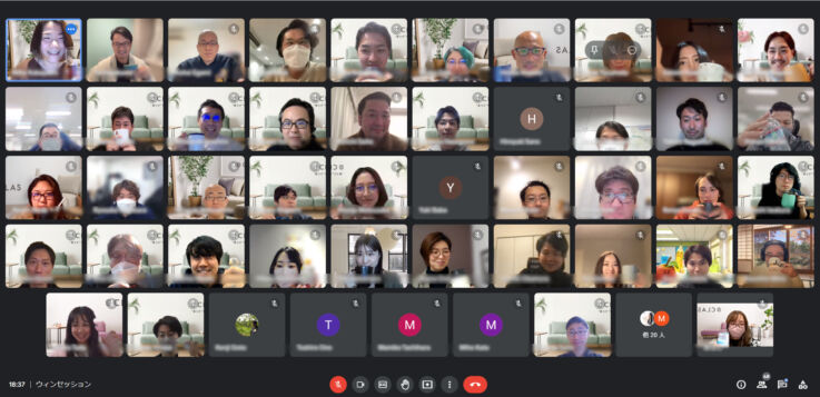 株式会社クラスが開催しているウィンセッションの画面