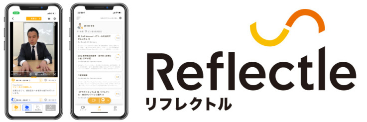 Co-Growth株式会社が開発するSaaS「リフレクトル」のイメージ