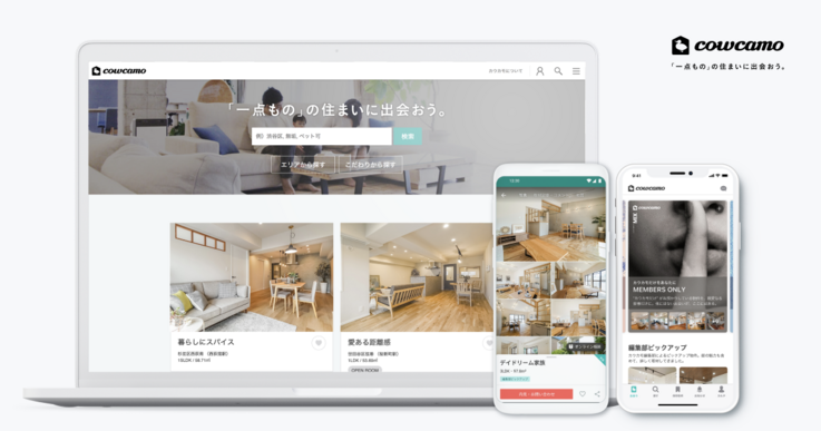 ツクルバが企画・開発・運営をする中古・リノベーション住宅の流通プラットフォーム「カウカモ」のイメージ画像