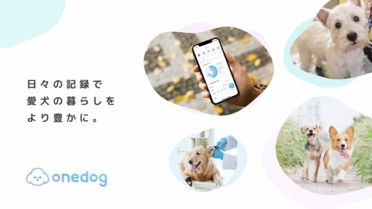 dotDが制作したアプリ「onedog」のキャプチャ