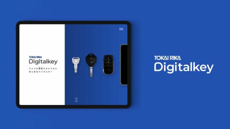 dotDが東海理化と協業して行うプロジェクト「TOKAI RIKA Digitalkey」のサービスイメージ