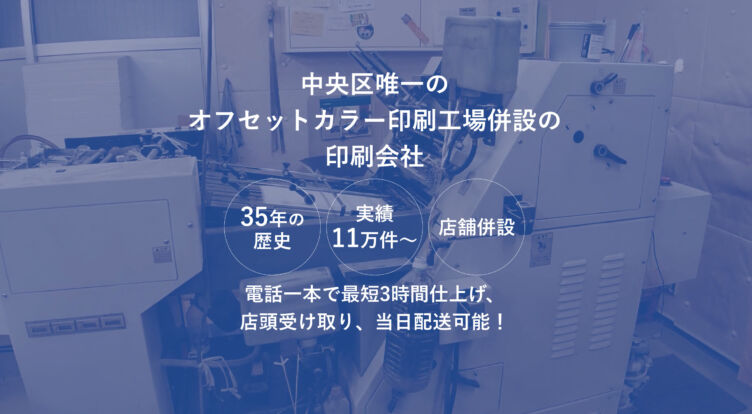 DPS株式会社の公式サイトに掲載された事業説明