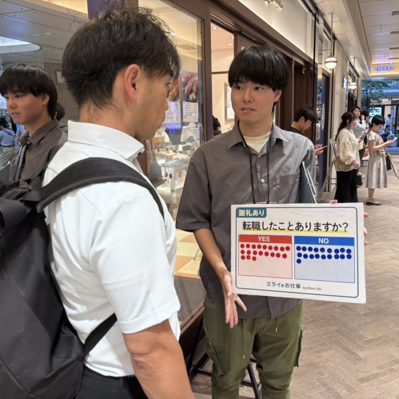 2025年7月13日に恵比寿駅付近で街頭アンケートを実施した様子