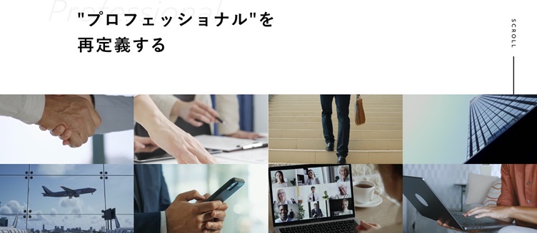 株式会社Groovementのホームページトップ画像