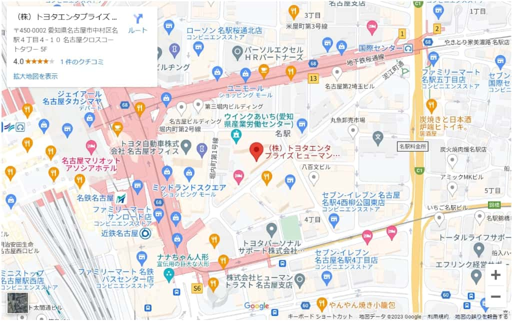 名古屋支店