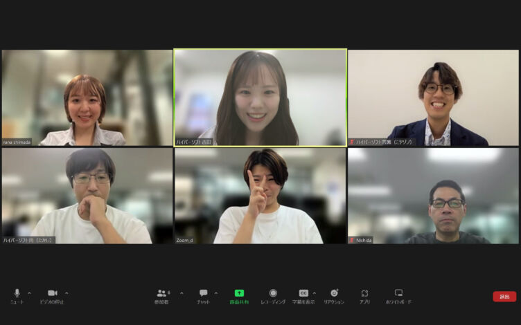 株式会社ハイパーソフトのWEB会議の様子