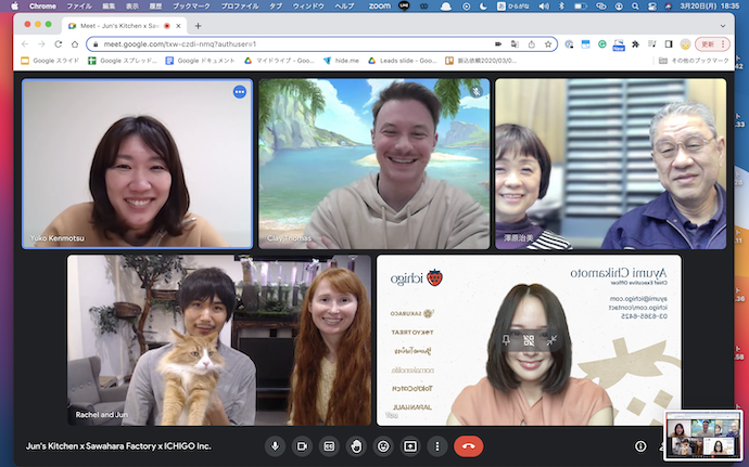株式会社ICHIGOのオンラインミーティングの様子