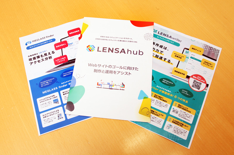 株式会社インフォネットの新サービス『LENSAhub』の事業紹介チラシ