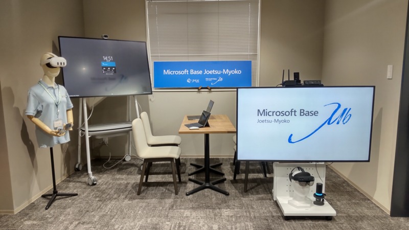 MicrosoftBase上越妙高の風景