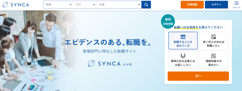 SYNCA