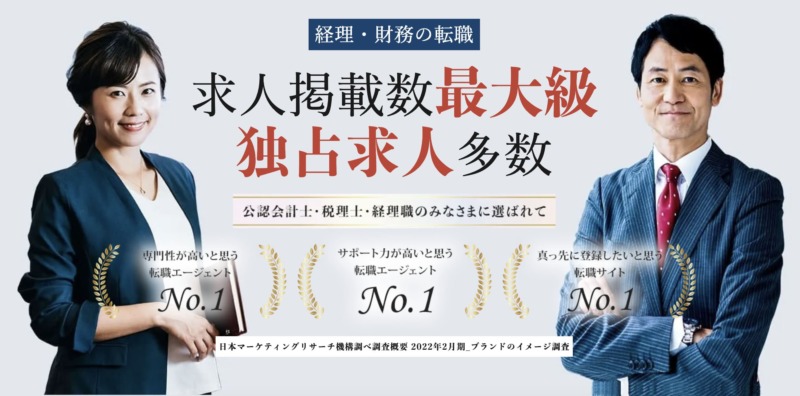 ジャスネットキャリア