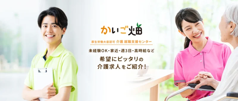 mirai/