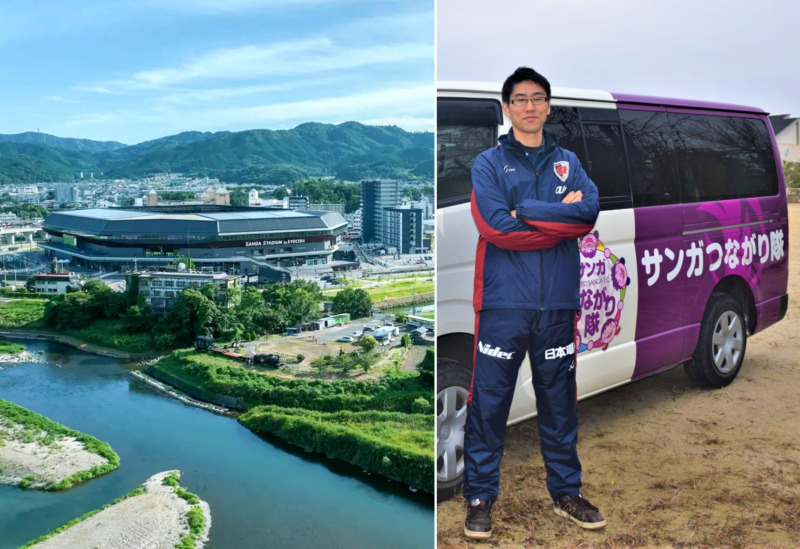 「サンガスタジアム by KYOCERA」の風景と亀岡市役所から京都サンガに派遣された職員