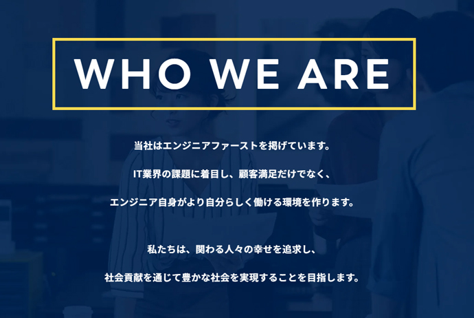 株式会社KAMINGが掲げる理念