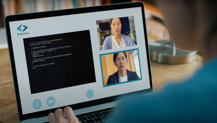 テックアカデミーの受講風景