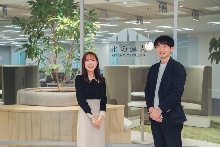 ランチ無料、MVPの表彰あり。少数精鋭で結果を出す「北の達人コーポレーション」の独自制度