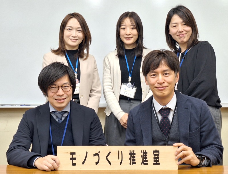湖西市役所の青澤さんと「モノづくり推進室」の職員の皆さん