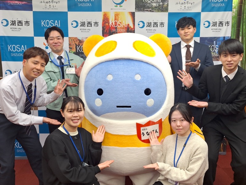公式キャラクター「うなぽん」の周りに集まる湖西市役所の職員の皆さん