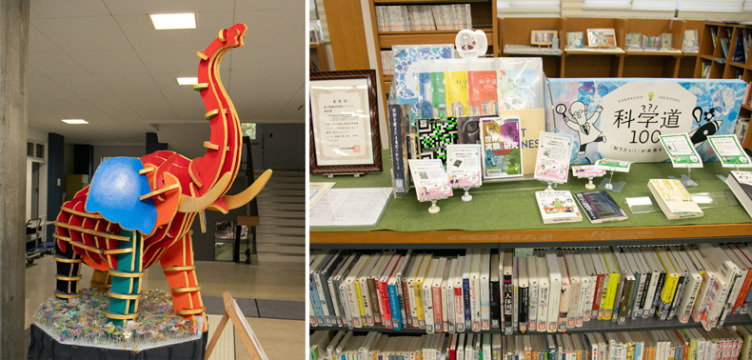 京都先端科学大学附属中学校高等学校の校舎内風景（左）、図書館（右）