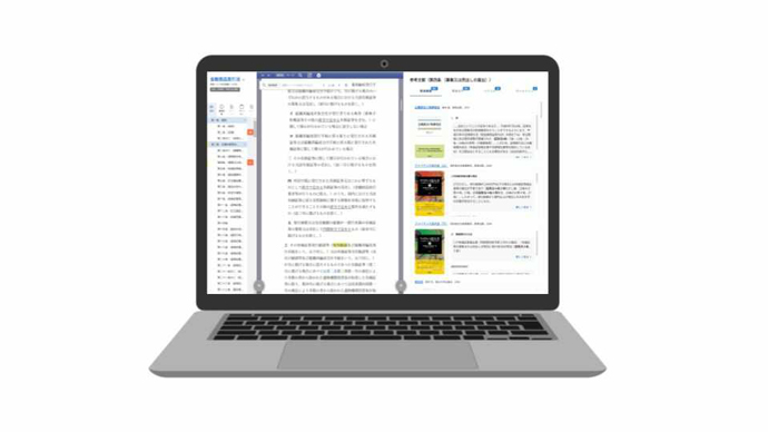 株式会社Legalscapeが開発したリーガルリサーチシステムLegalscape