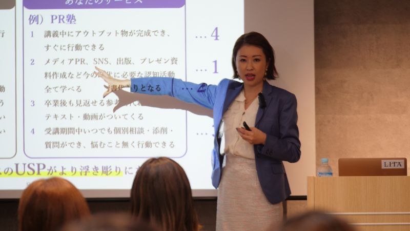 実際のPR塾での講座中の様子