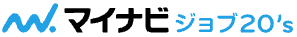 マイナビジョブ20's