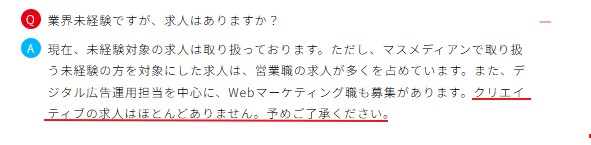 マスメディアンの公式ページの明記