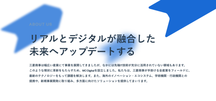 エムシーデジタル株式会社の企業概要