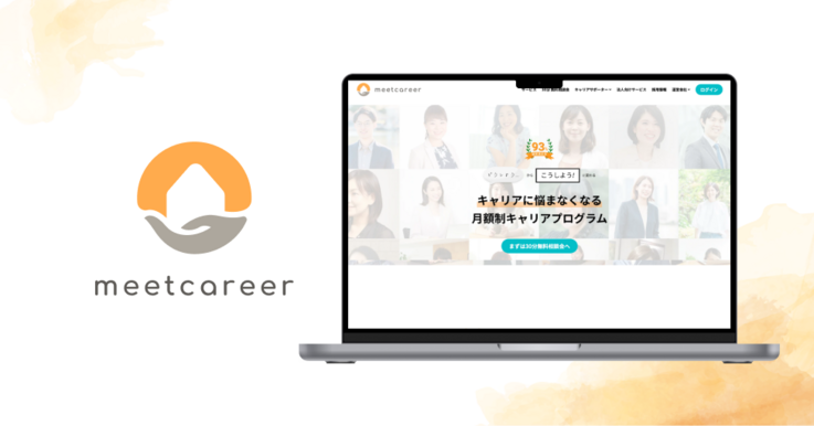 株式会社fruorの運営する「ミートキャリア」ロゴとサービス画面イメージ