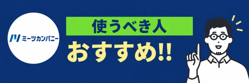 mirai/