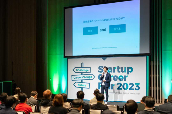 Start up career fair 2023で登壇するミチナル代表の菊池さん