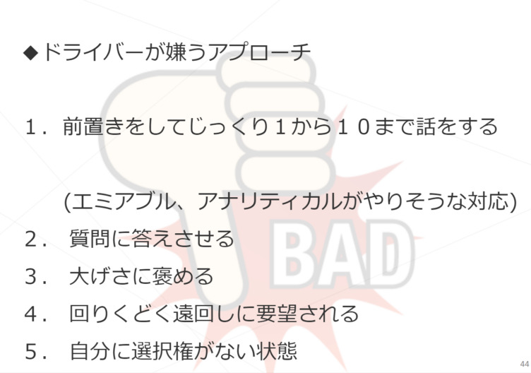 株式会社ミツカリがサービスとして提供しているソーシャルタイプ研修のイメージ画像