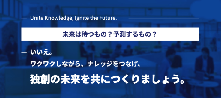 三井情報株式会社のメッセージ