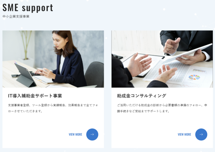 株式会社Momentum Youthのサービスイメージ