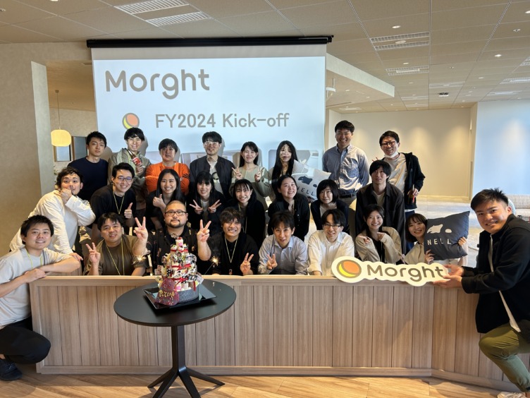 株式会社Morghtのメンバーが集合している様子