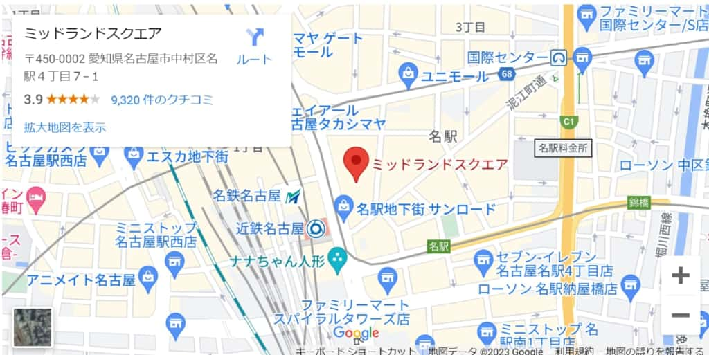 名古屋支店