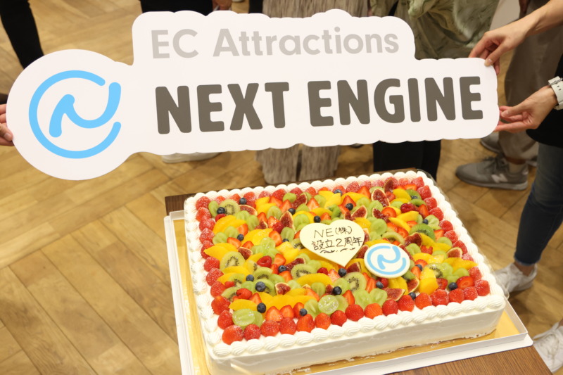 NE株式会社の設立2周年のお祝いケーキ