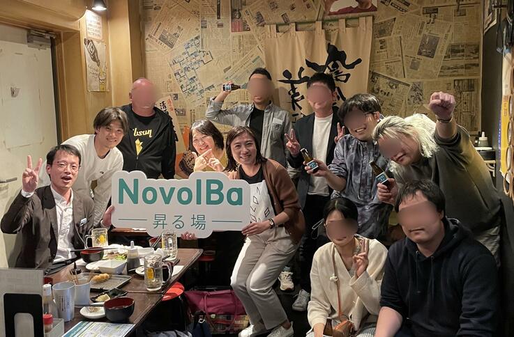 株式会社NovolBaのお客様との懇親会「NovolBa Family会」の様子