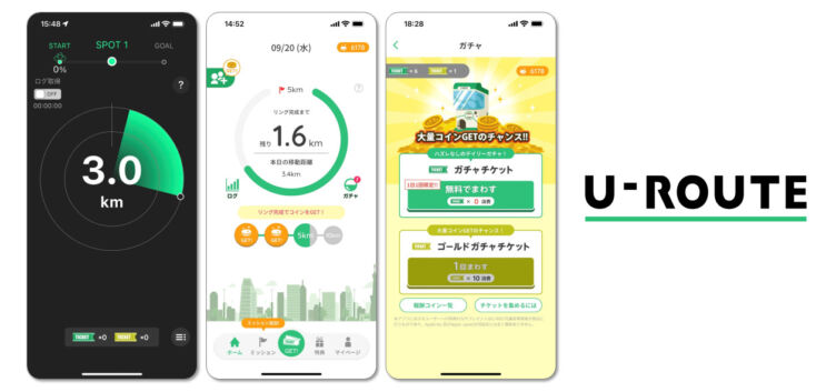 株式会社ONE COMPATHの「U-ROUTE」の画面例