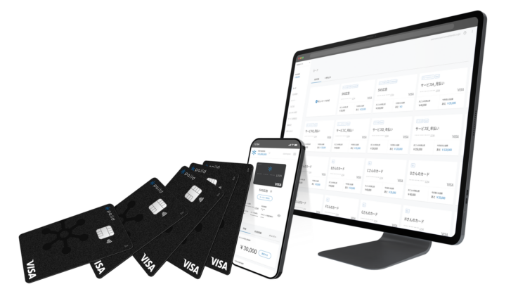 「paild」のリアルカード・バーチャルカード・管理画面のイメージ